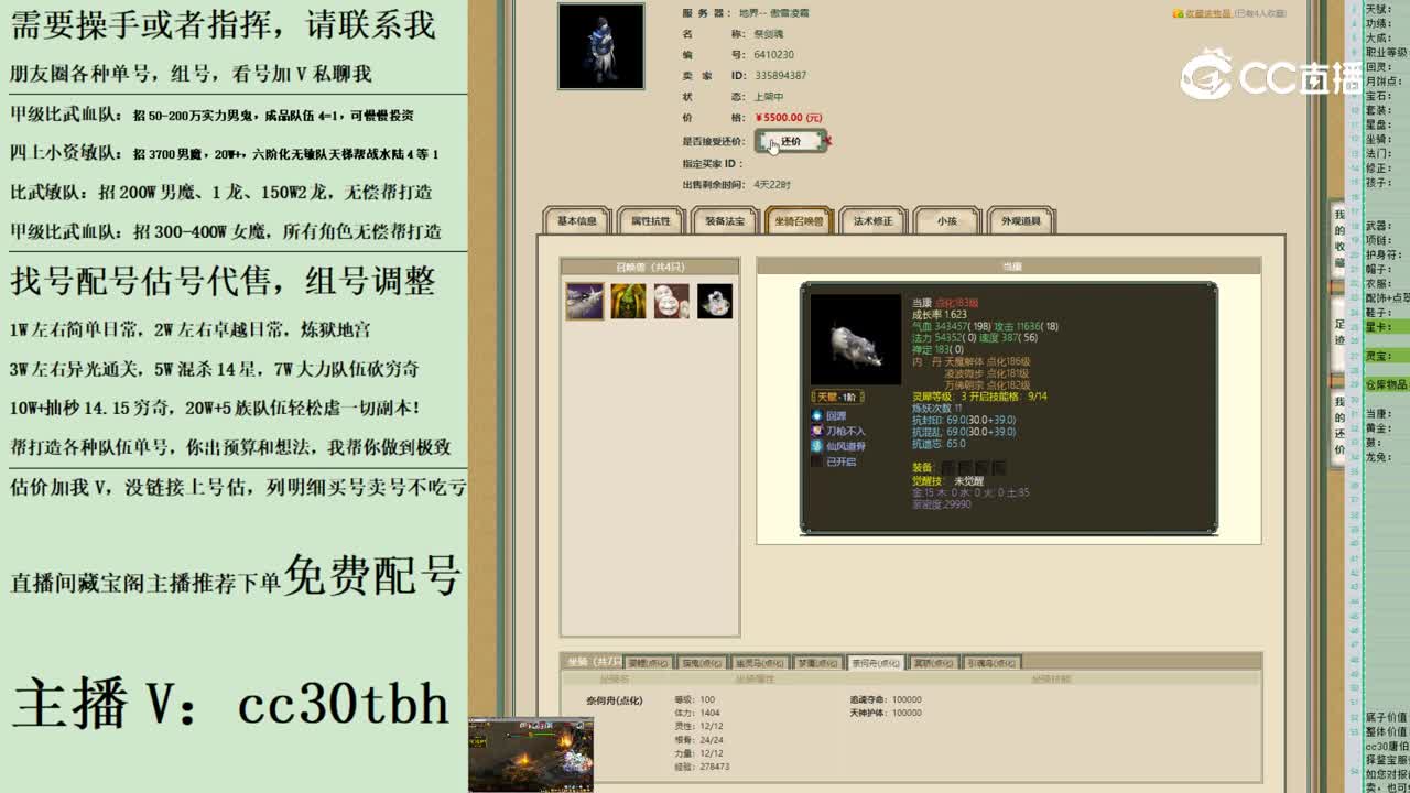 2023-07-15 20-35-18男鬼123