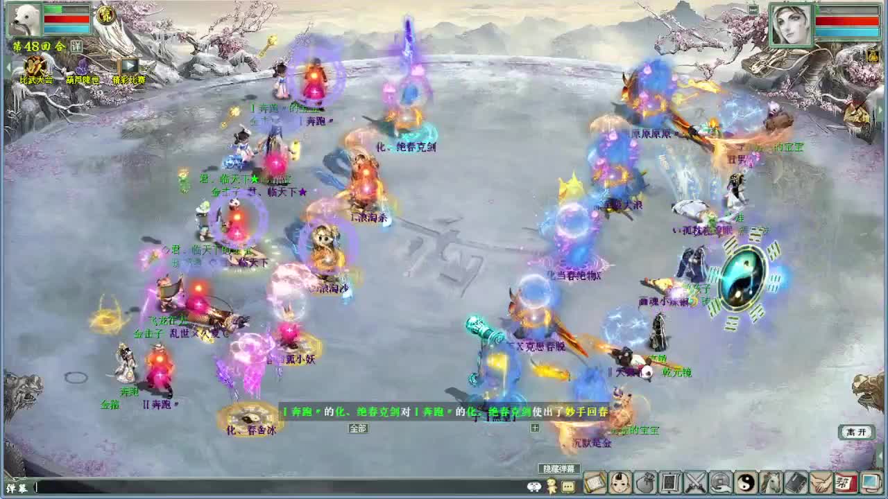 比武内选 第12段