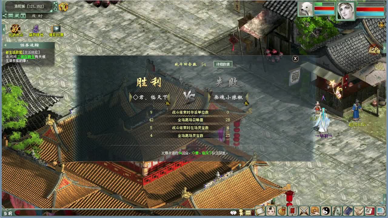 比武内选 第13段
