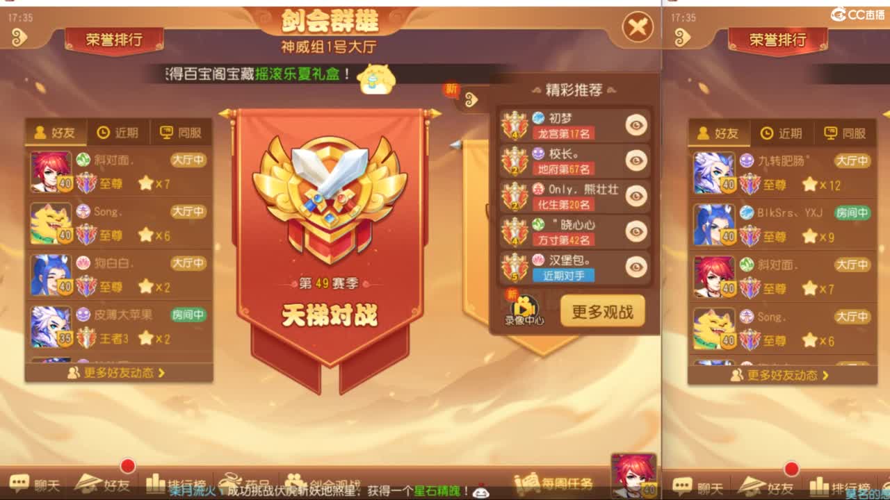 123~ 第1段