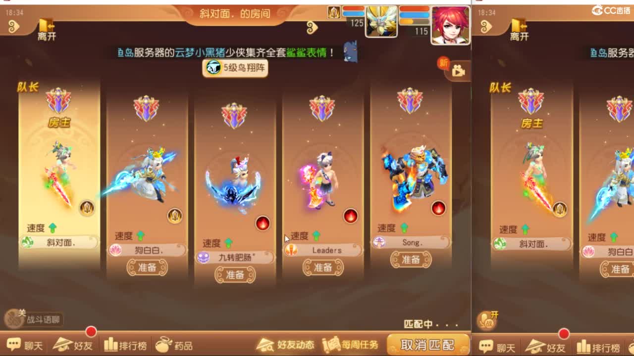 123~ 第3段