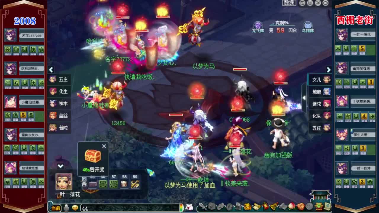 接仙玉积分❤专业安全效率 第4段