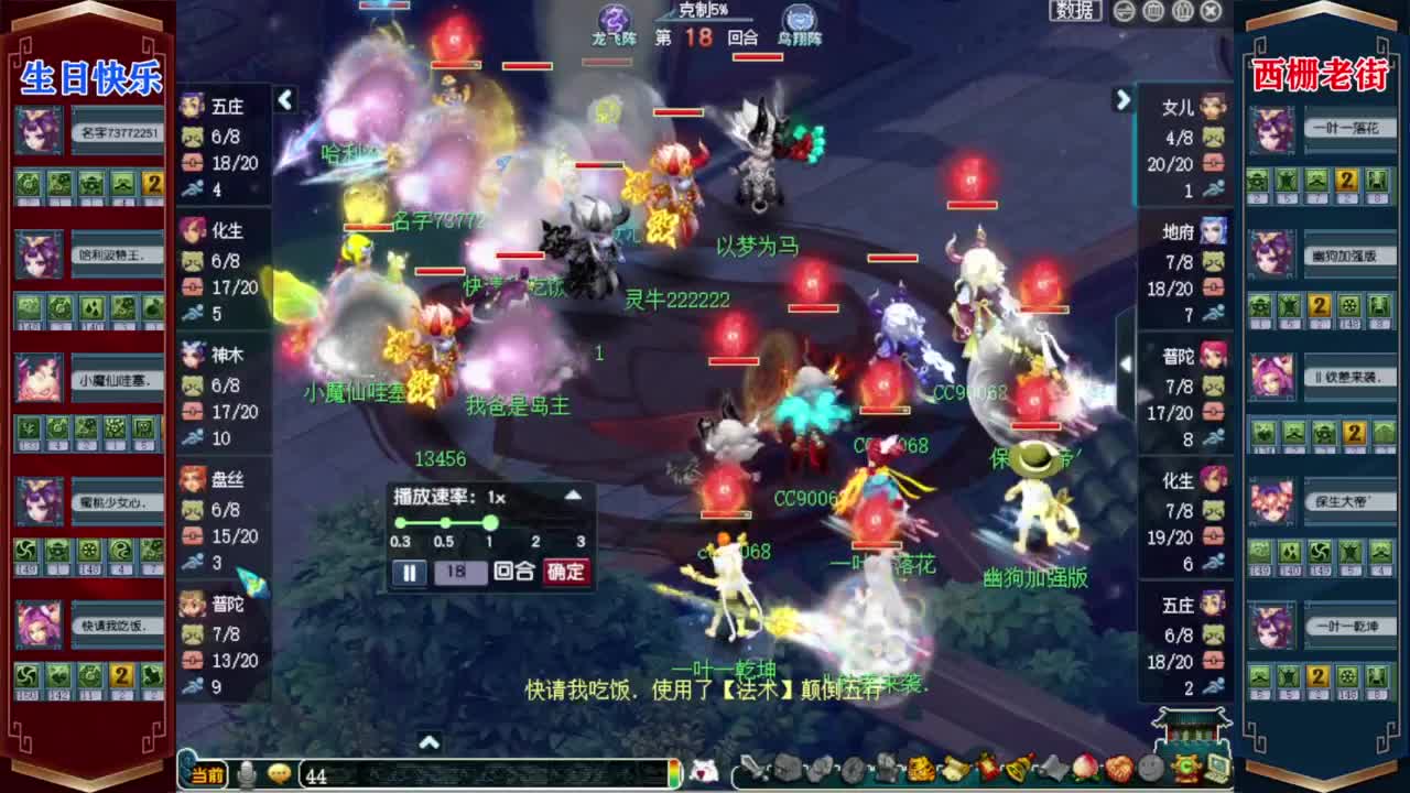 接仙玉积分❤专业安全效率 第5段