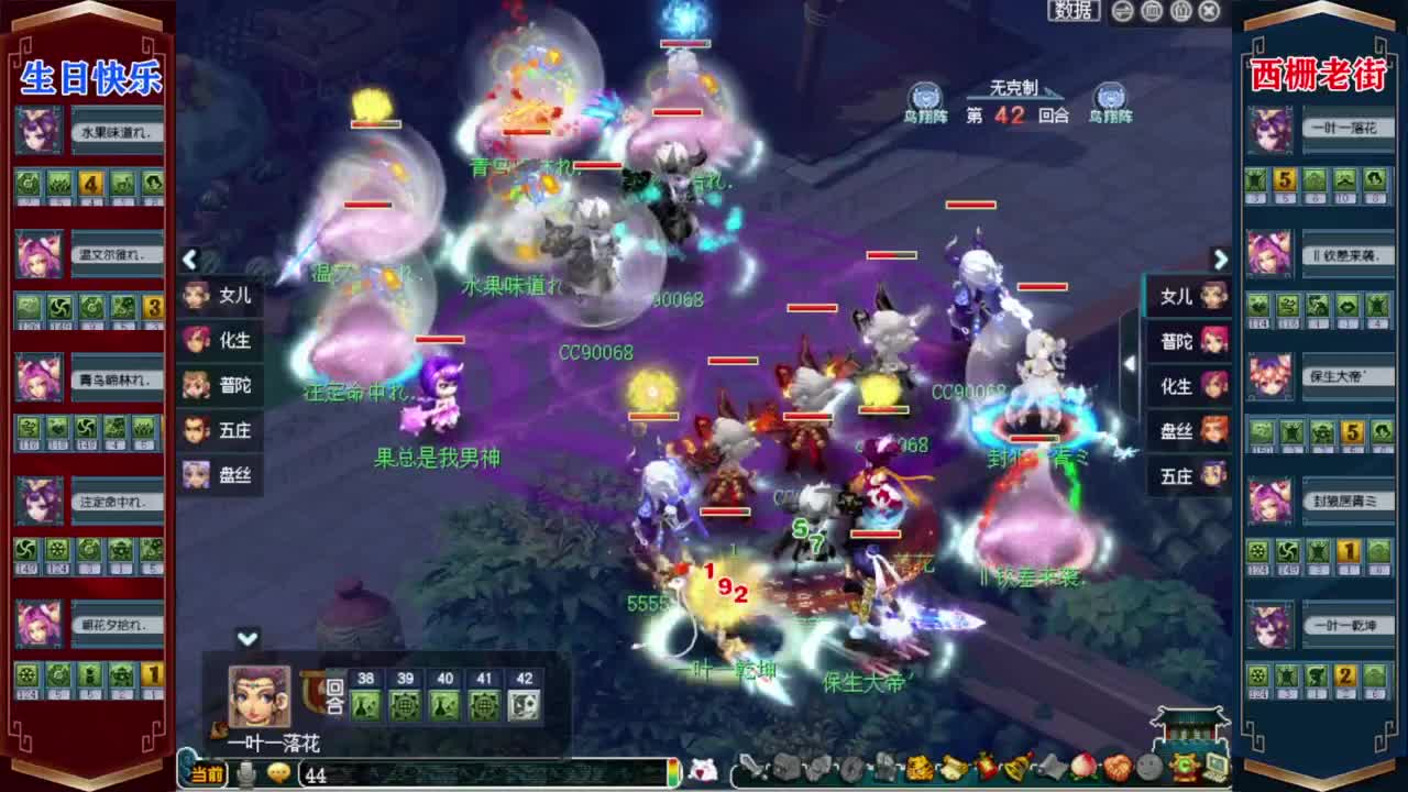 接仙玉积分❤专业安全效率 第7段