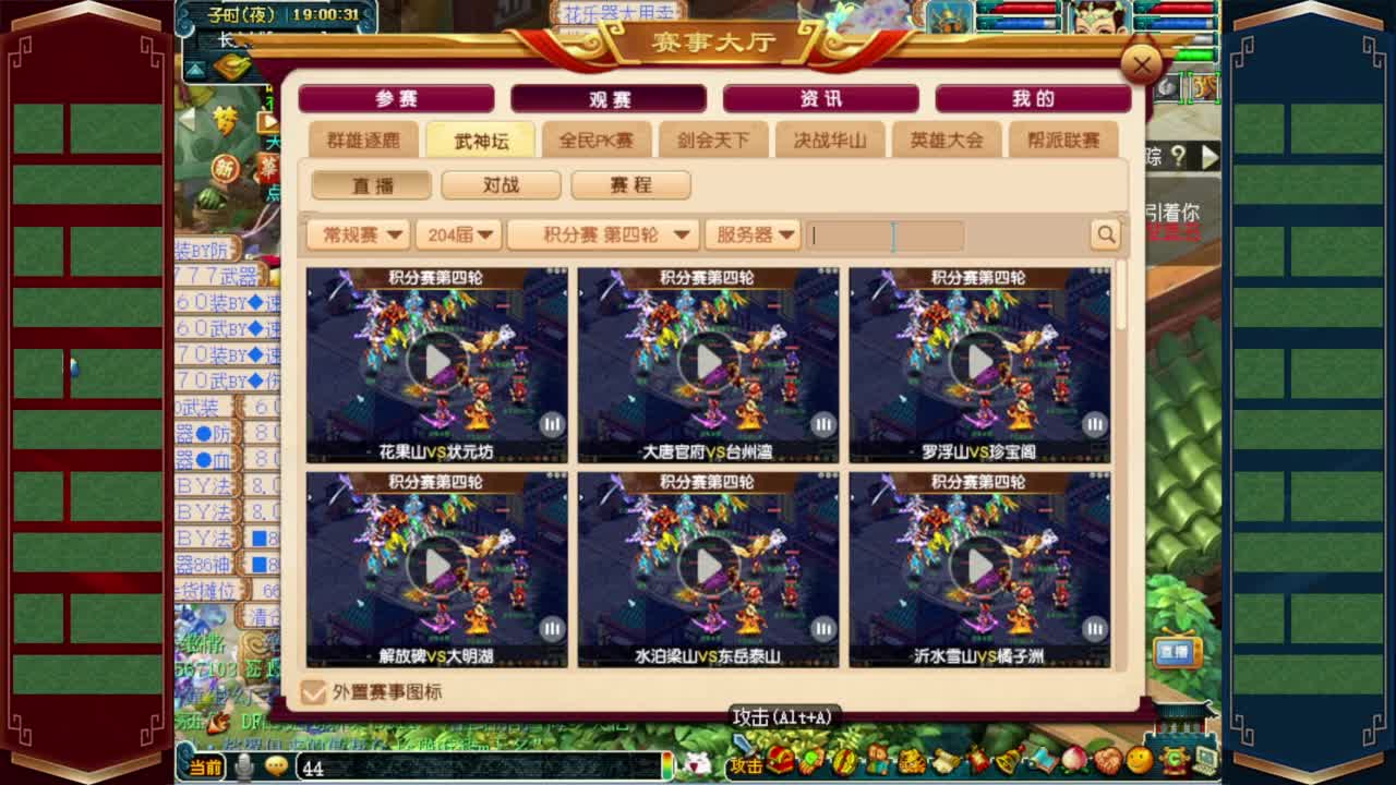 接仙玉积分❤专业安全效率 第11段