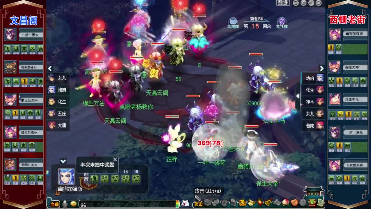 接仙玉积分❤专业安全效率 第12段