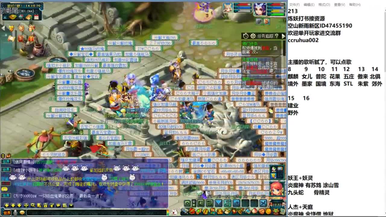 空山新雨单开接资源 第2段