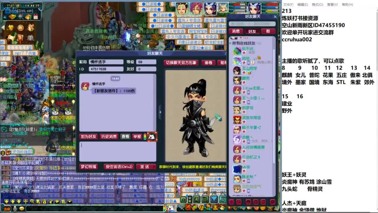 空山新雨单开接资源 第3段