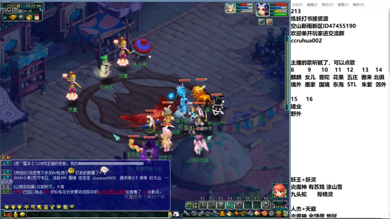 空山新雨单开接资源 第4段