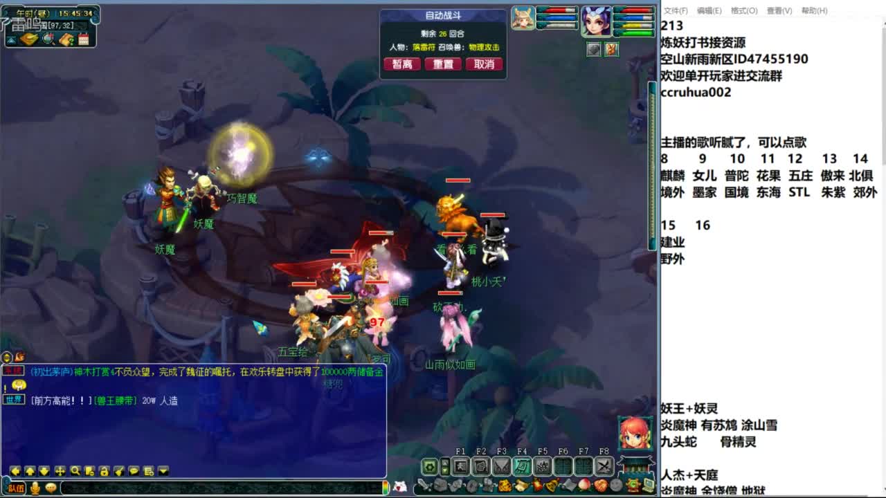 空山新雨单开接资源 第5段