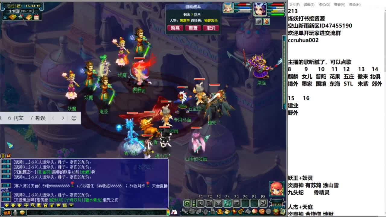 空山新雨单开接资源 第7段