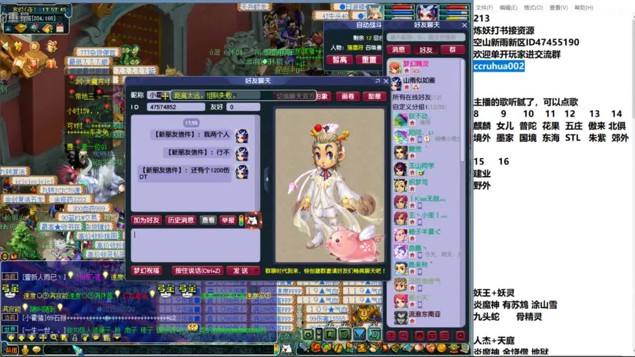 空山新雨单开接资源 第9段