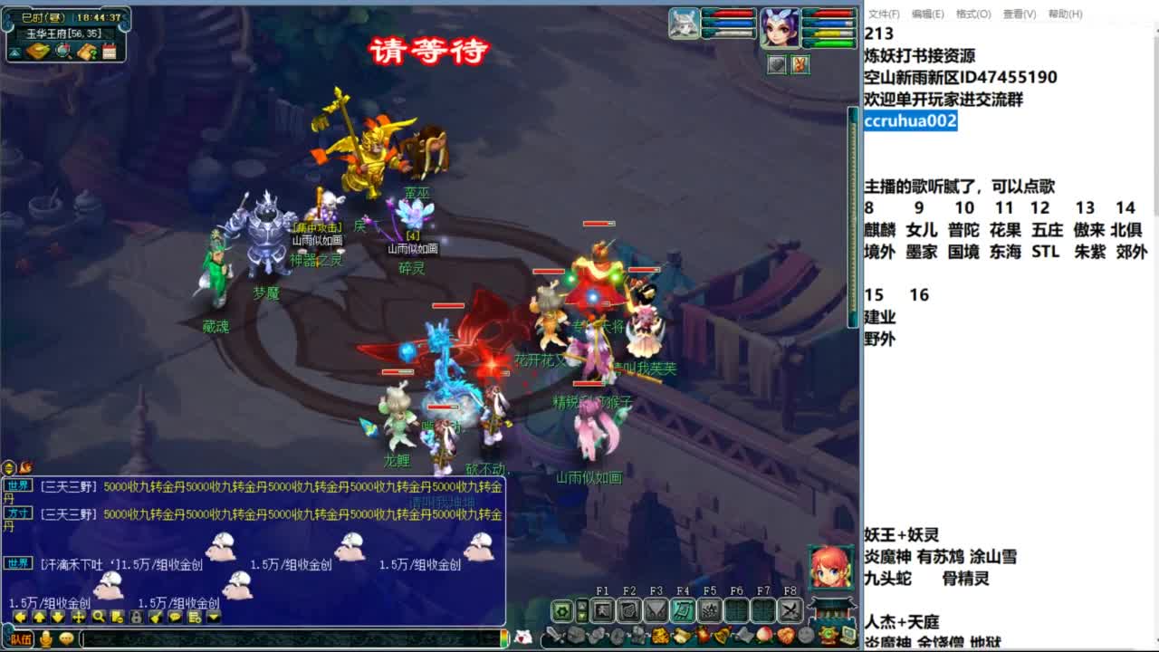 空山新雨单开接资源 第11段