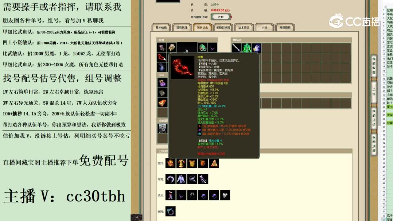 2023-07-15 21-20-40女鬼