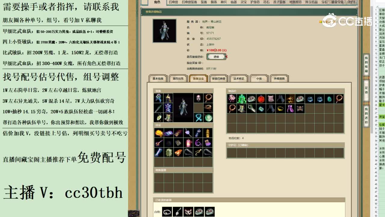 2023-07-15 21-26-44男鬼123