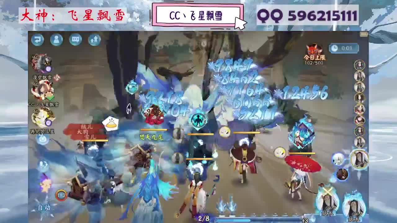 933 第6段