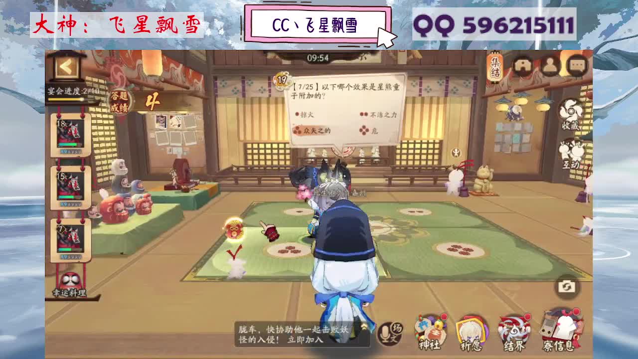 933 第8段
