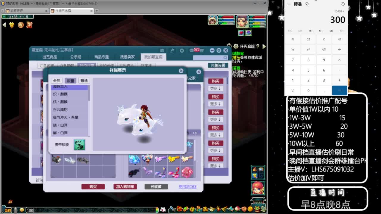 武神坛【生日快乐】 第12段