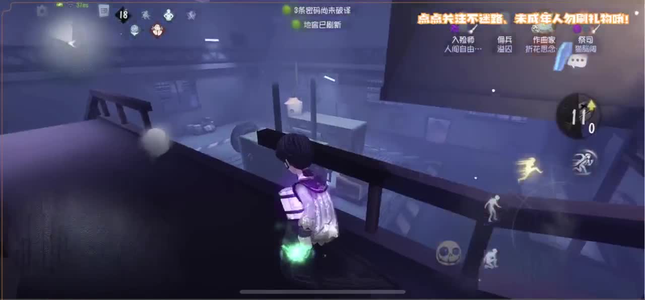 恐龙抗浪抗 第2段