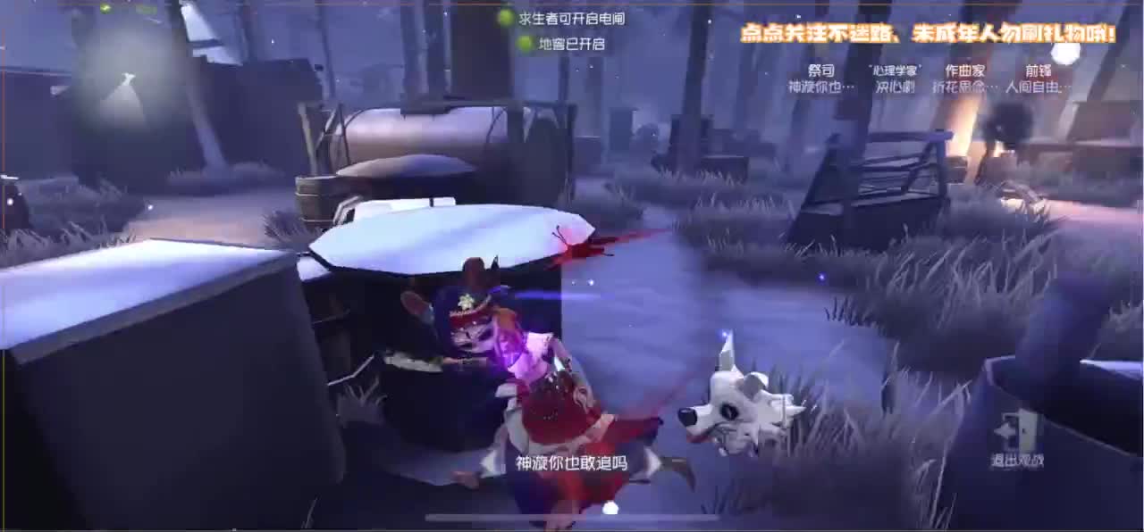 恐龙抗浪抗 第3段