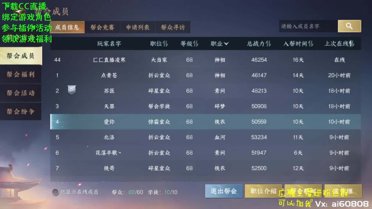 宿命相逢-打个老六玩玩 第11段