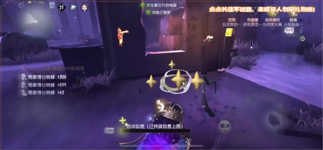 恐龙抗浪抗 第4段