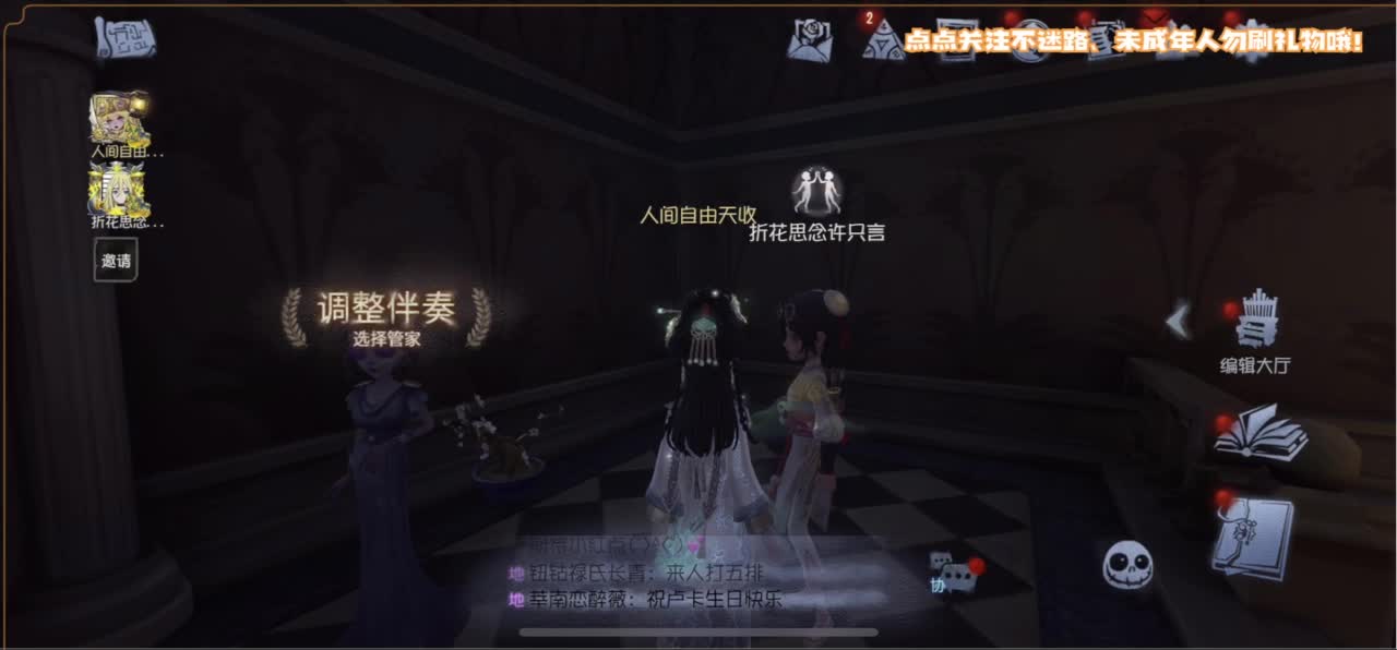 恐龙抗浪抗 第5段