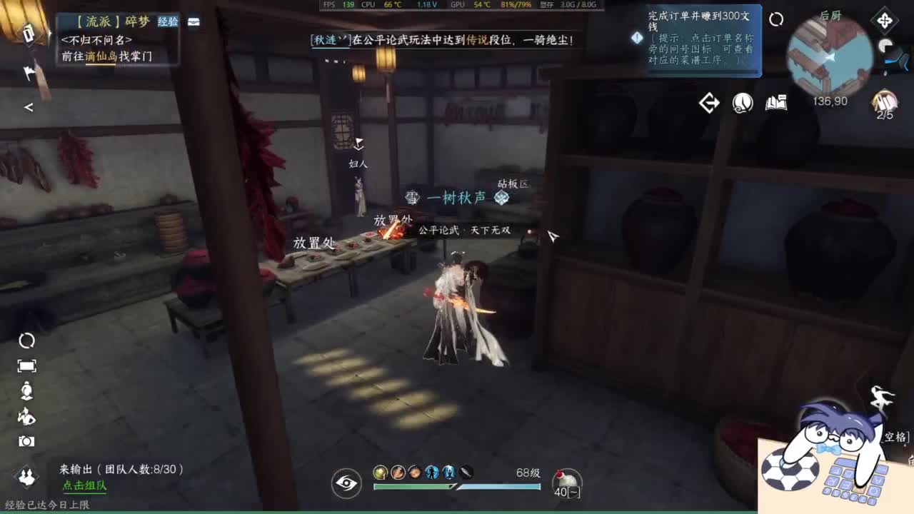 有点意思 第1段