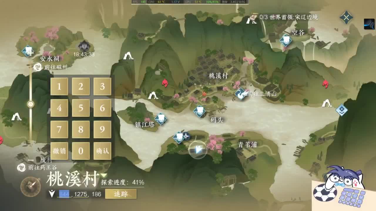 有点意思 第6段