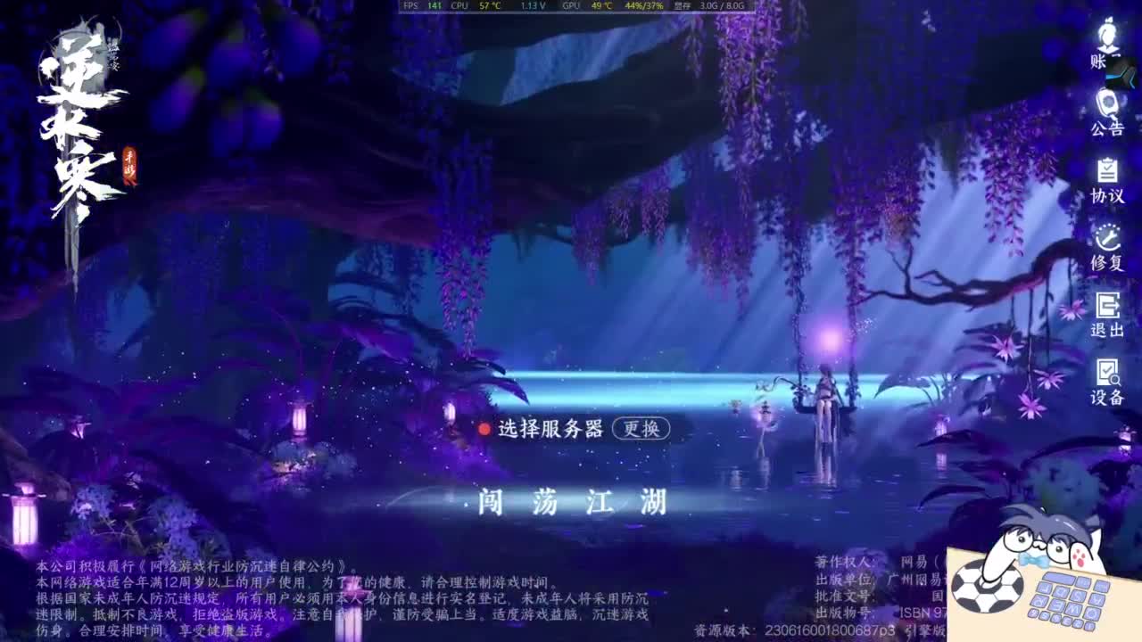 有点意思 第7段