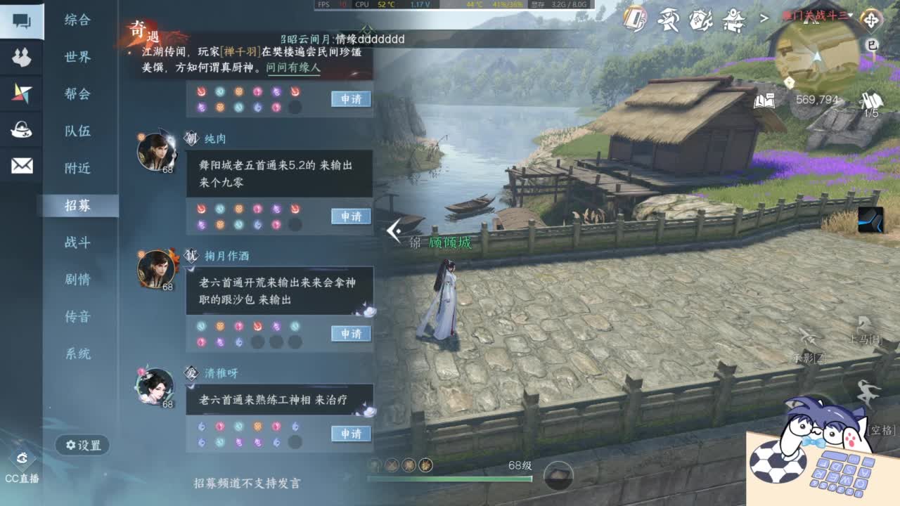 有点意思 第8段