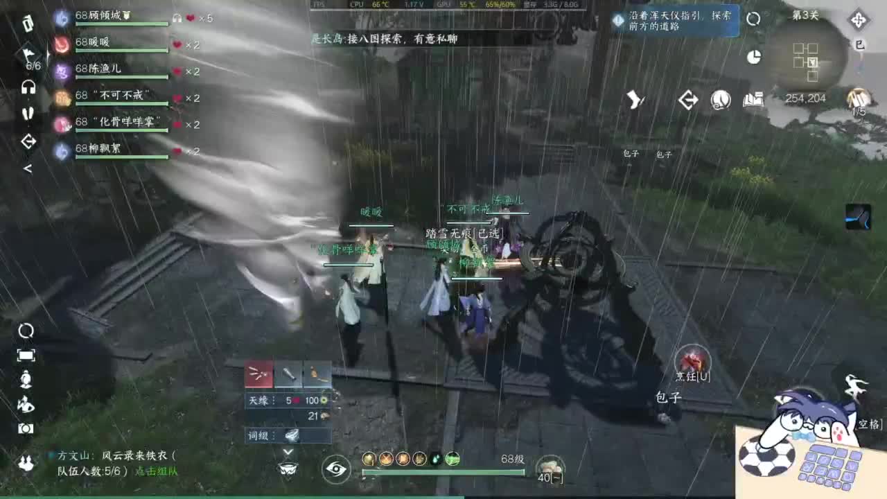 有点意思 第9段