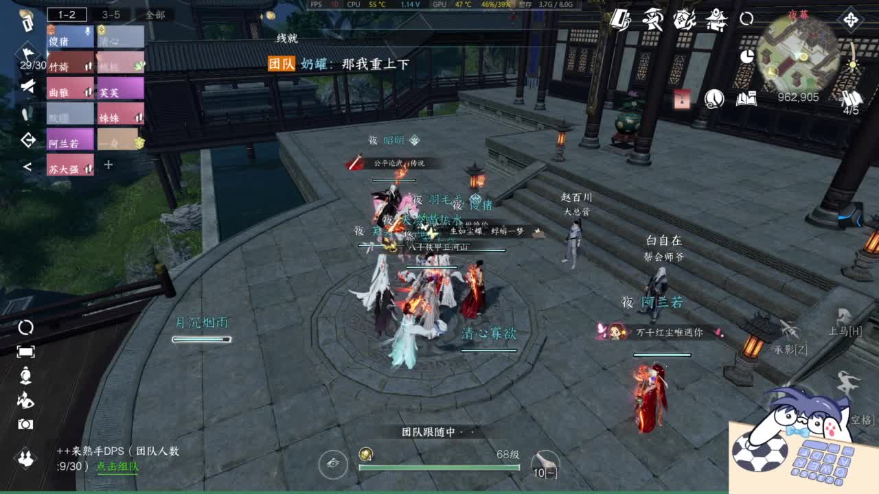 有点意思 第11段