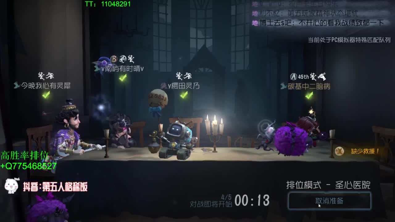 到120斤再改标题~ 第4段