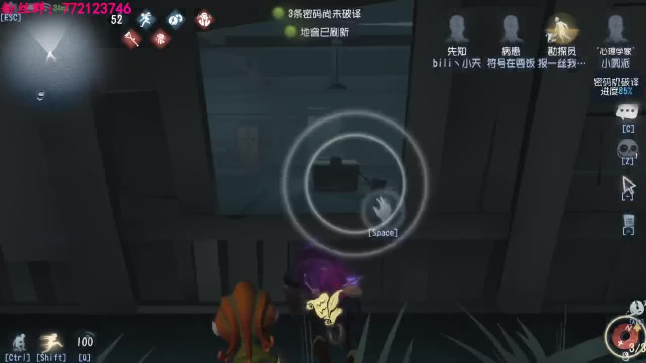 一只独狼 第2段