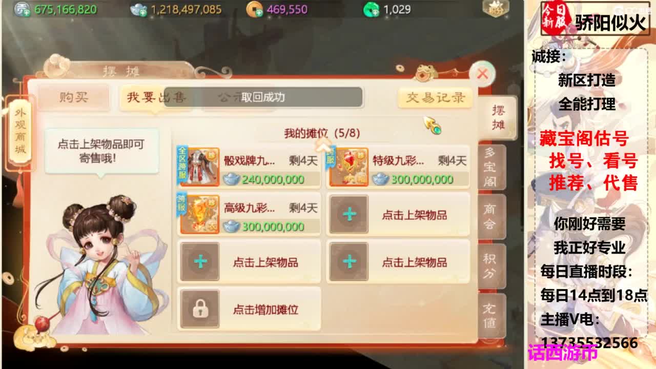 超级联赛柒布视角 第2段