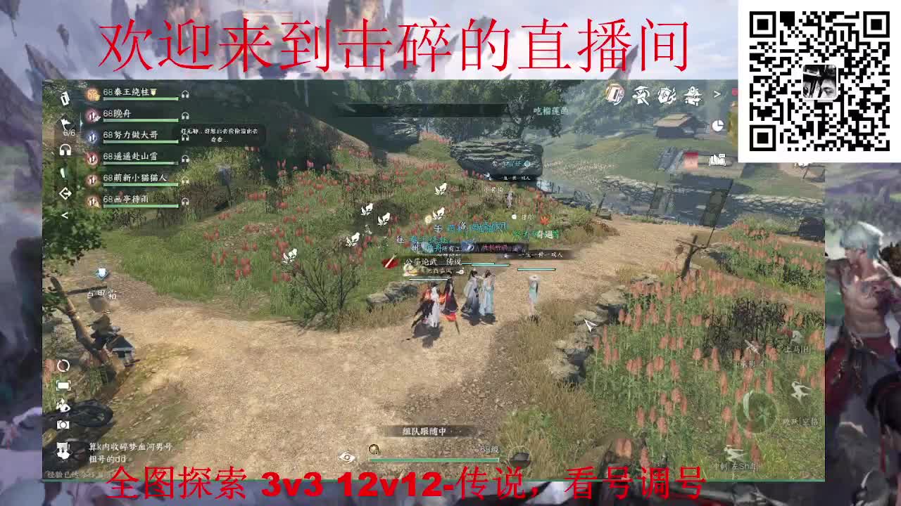 全职业论武 调号 全图探索 第9段