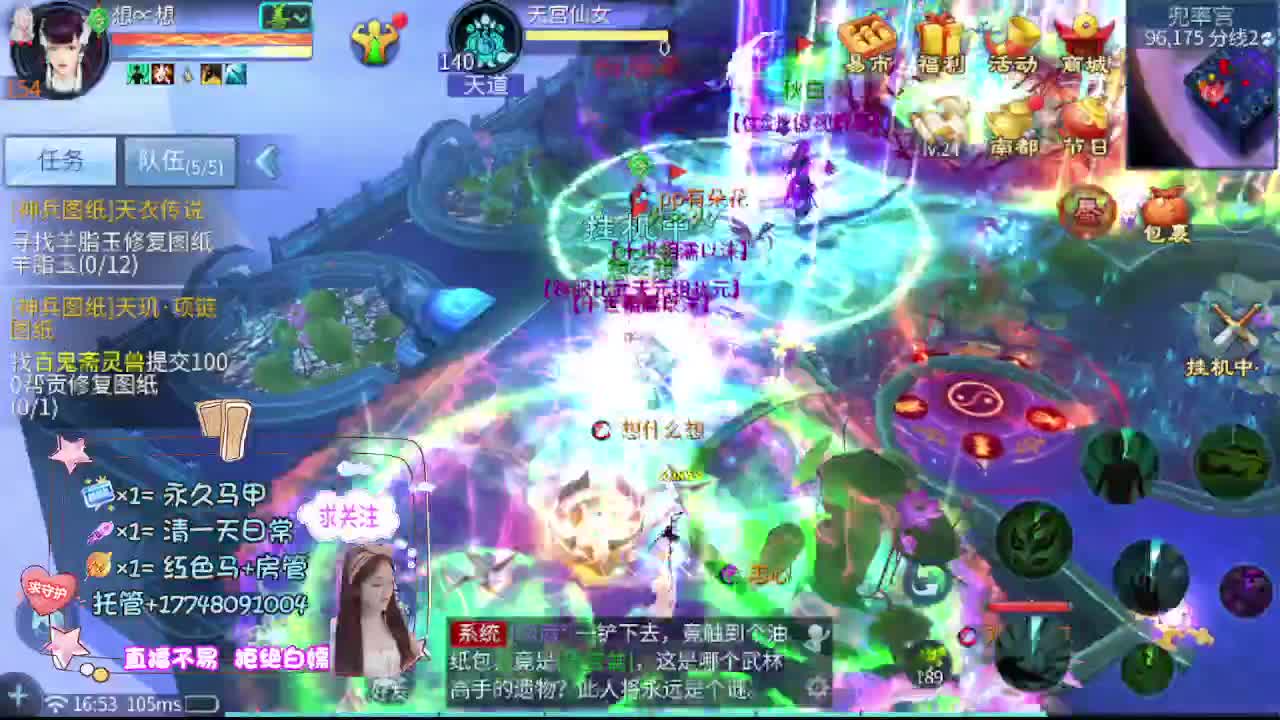 沉静直播 第14段