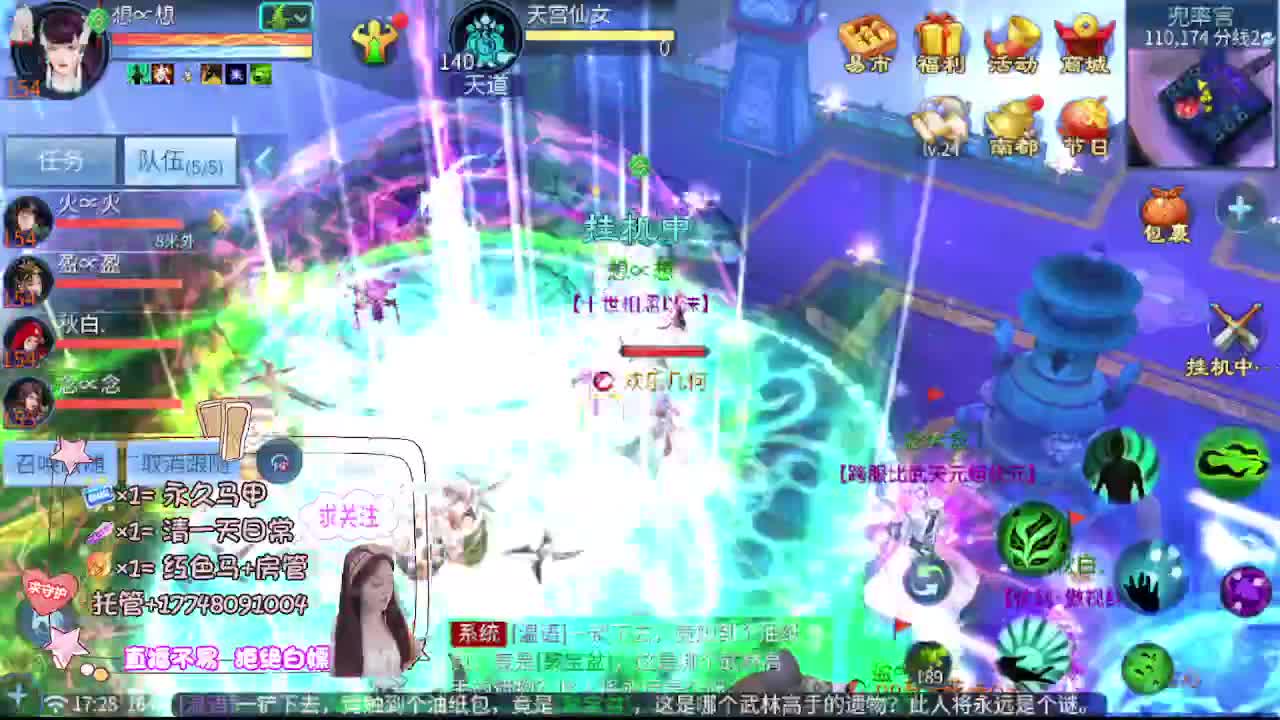 沉静直播 第15段