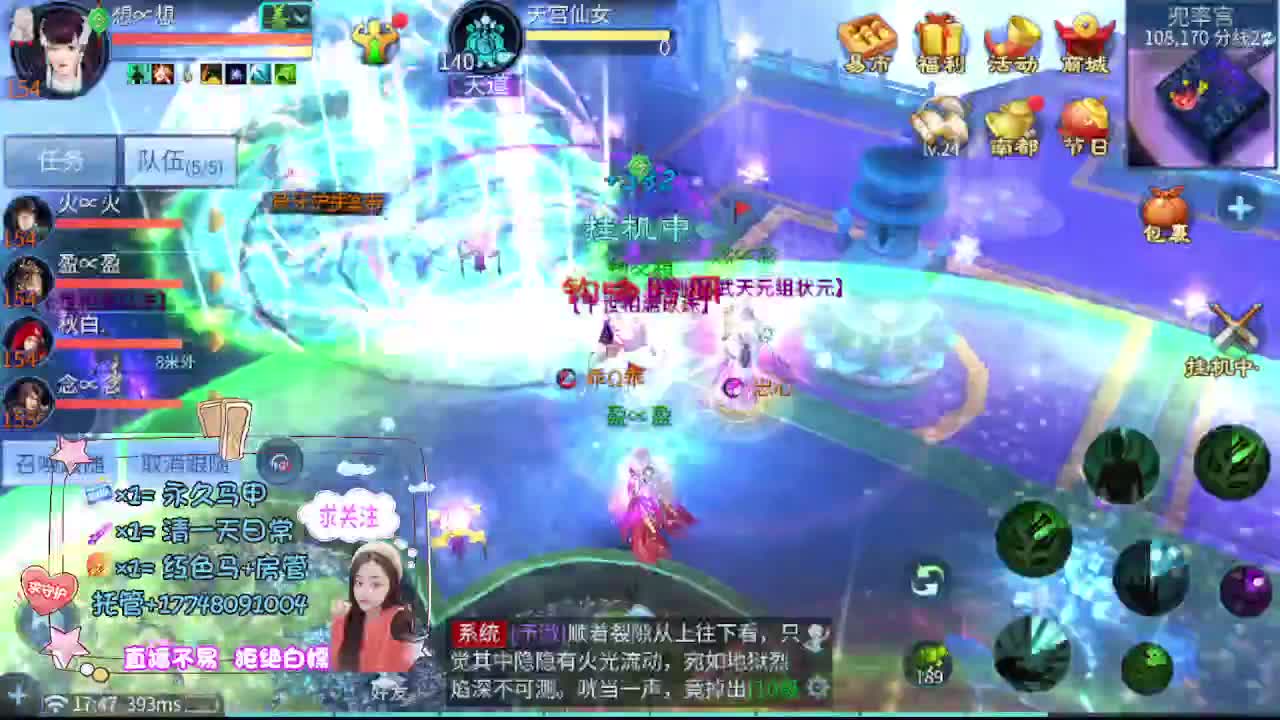 沉静直播 第16段