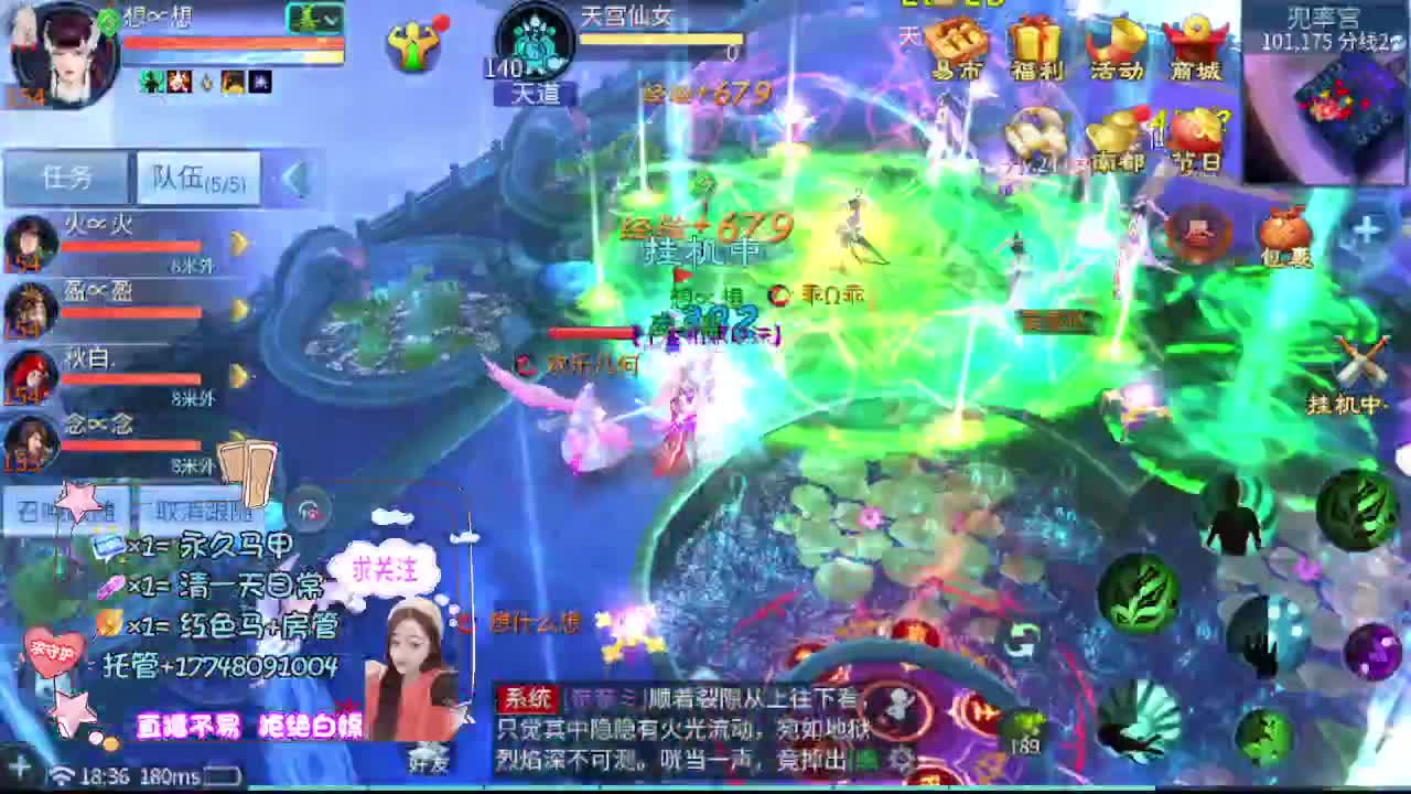 沉静直播 第17段