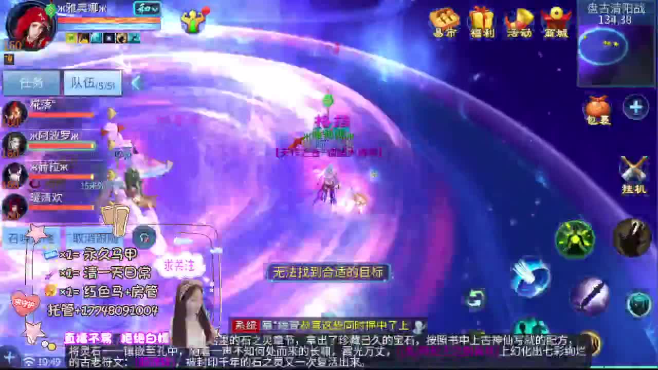 沉静直播 第20段