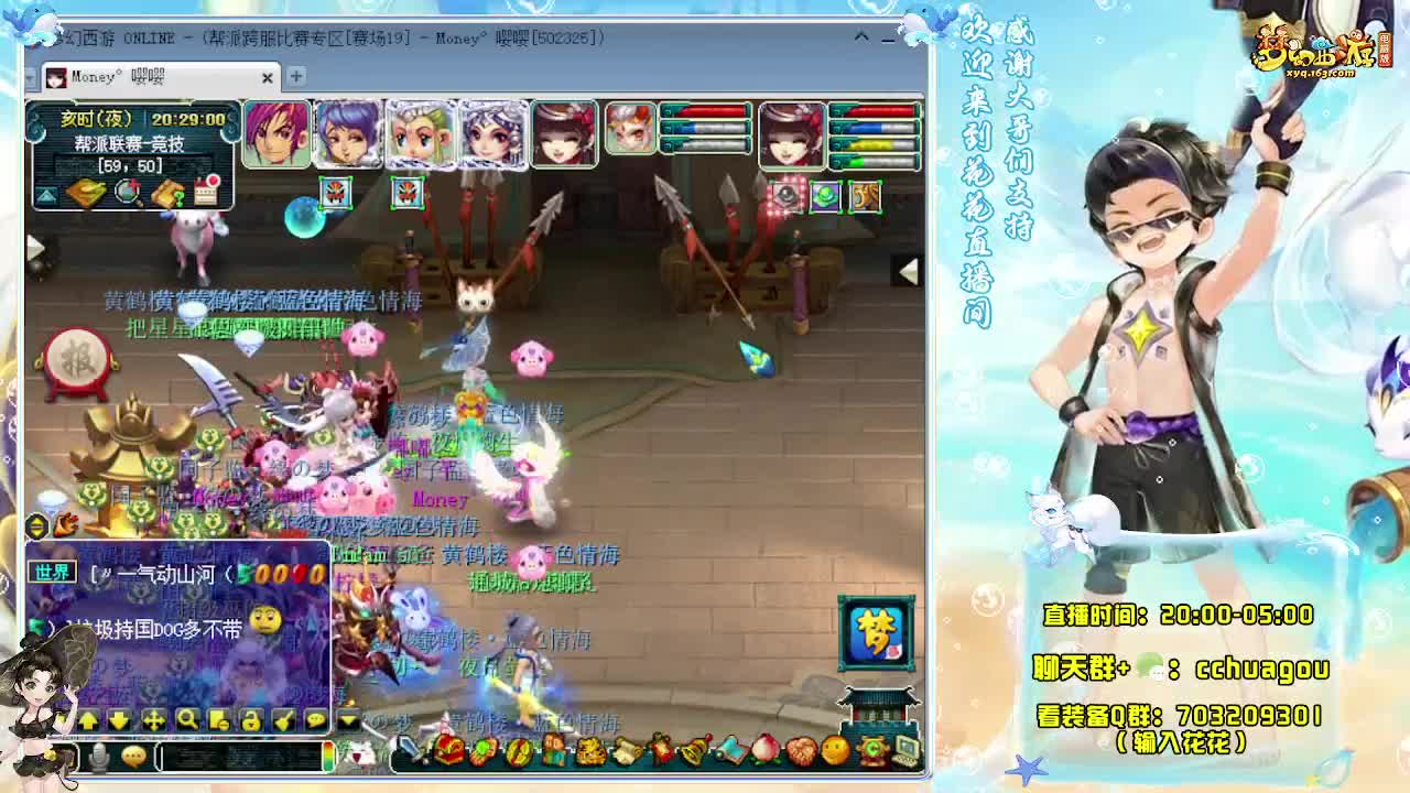 175专业归墟日常生死劫：不懂就问 第1段