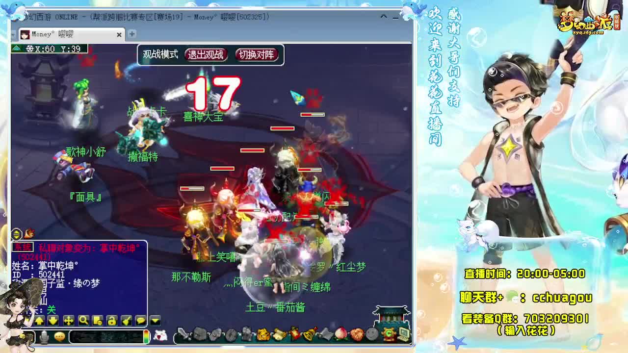 175专业归墟日常生死劫：不懂就问 第2段