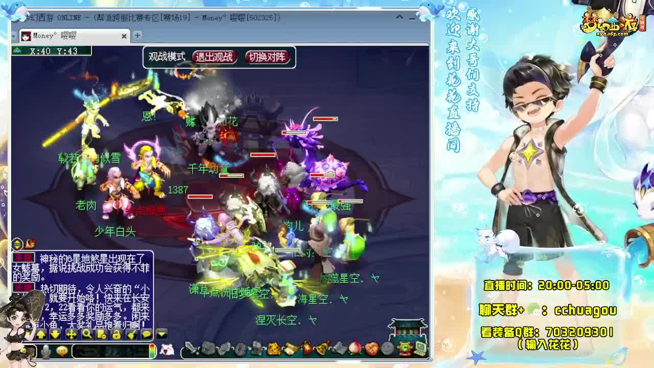 175专业归墟日常生死劫：不懂就问 第3段