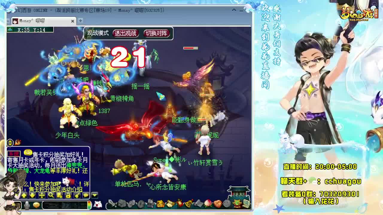 175专业归墟日常生死劫：不懂就问 第4段