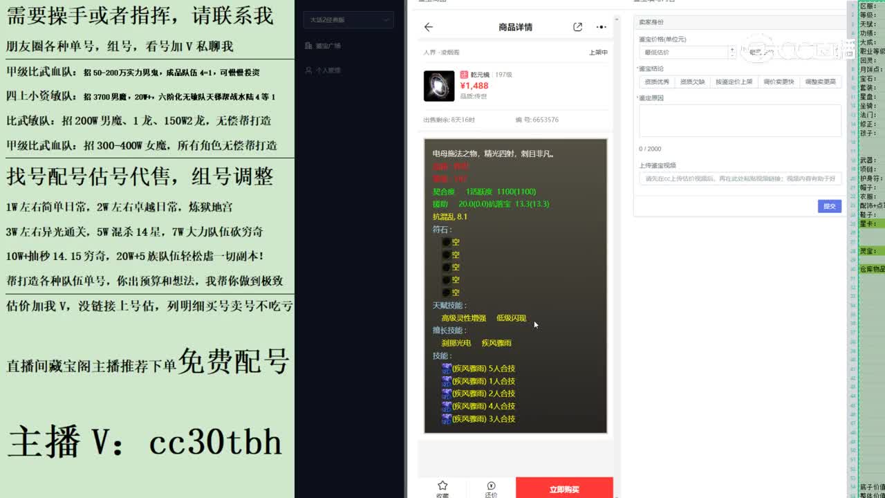 2023-07-15 22-27-18灵宝