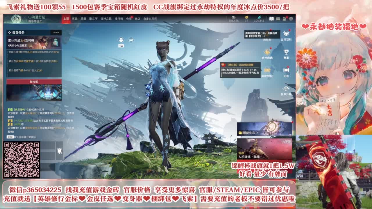 24小时接各种，什么都能打~ 第6段