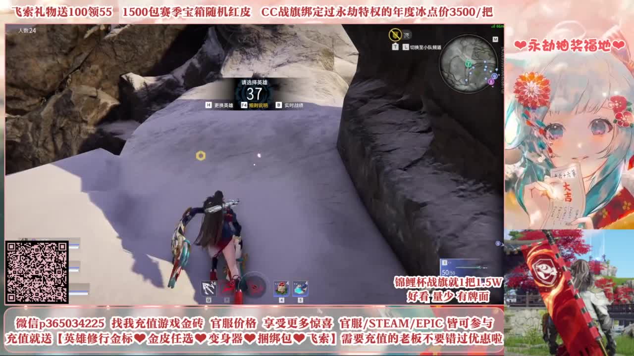 24小时接各种，什么都能打~ 第7段