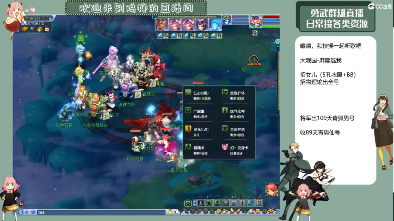 勇武群雄招队友！剑会第一视角！